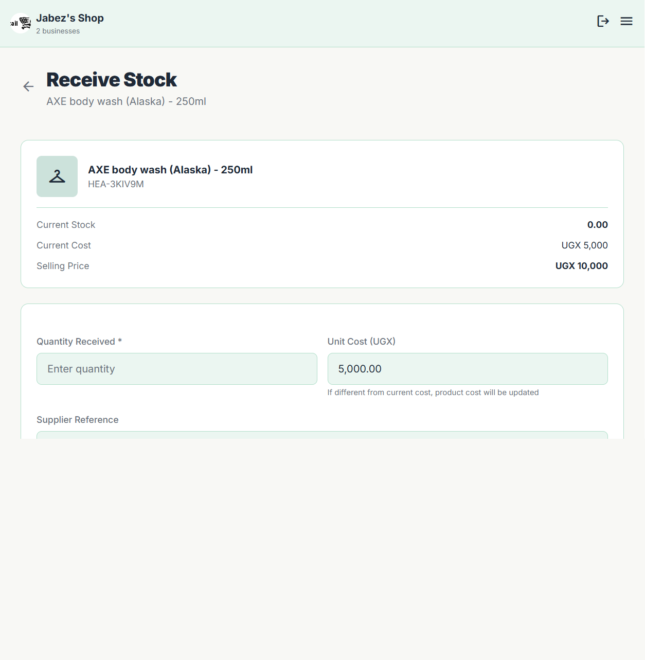 Receive stock form in MyShop